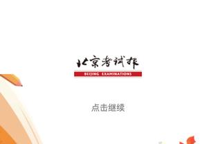 2023亚洲金球奖：孙兴慜七连庄，金玟哉第二，C罗第三